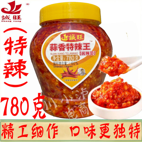 诚旺蒜香特辣王780g拌面点蘸
