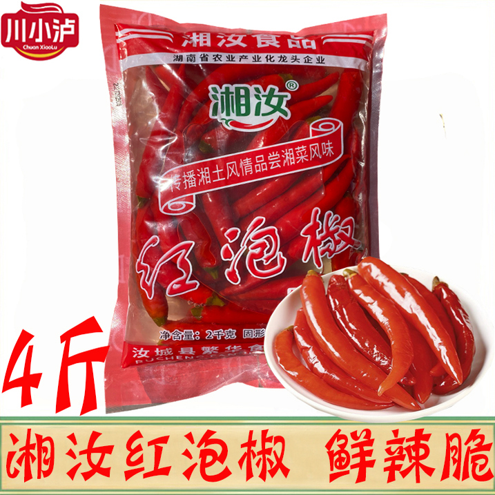 湘汝红泡椒4斤长辣椒固形物35%