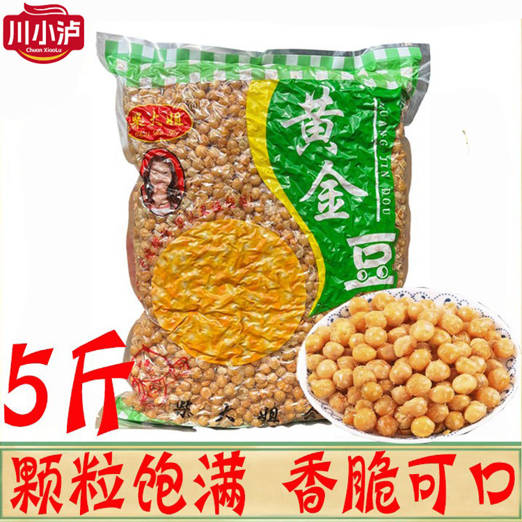 正宗柴大姐黄金豆2.5kg/袋烤牛肉味酥脆商用炸豌豆餐前小吃商用