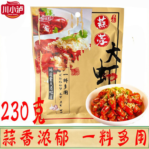 正品好情意蒜蓉大虾调味料230g