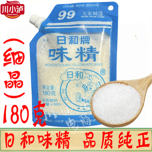 正品日和牌味精细晶180g/袋 家用小包装无盐纯味精谷氨酸钠99%