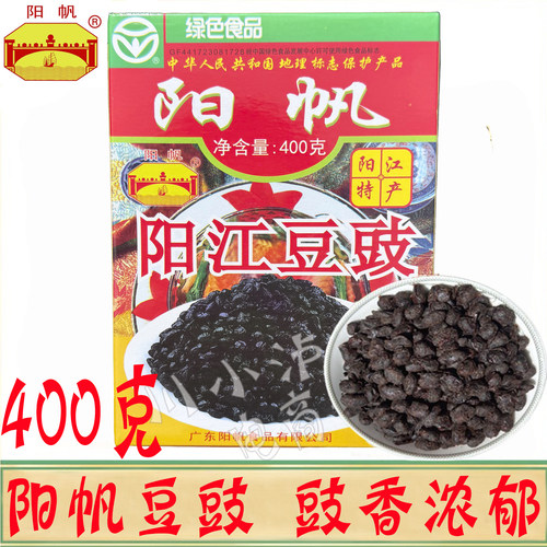 阳帆牌阳江豆豉400g/盒
