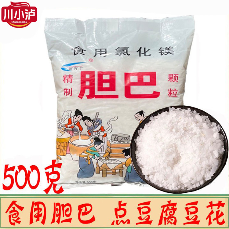 四川特产盐卤 豆腐 点豆花 豆腐凝固剂 照青平卤水胆巴胆水 500克