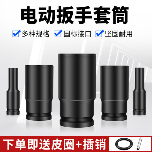 大飞六角螺丝加长8-32mm套筒