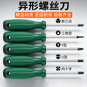 公牛插座专用螺丝刀起子工具磁性异型三角形U型Y型内十字人字改锥
