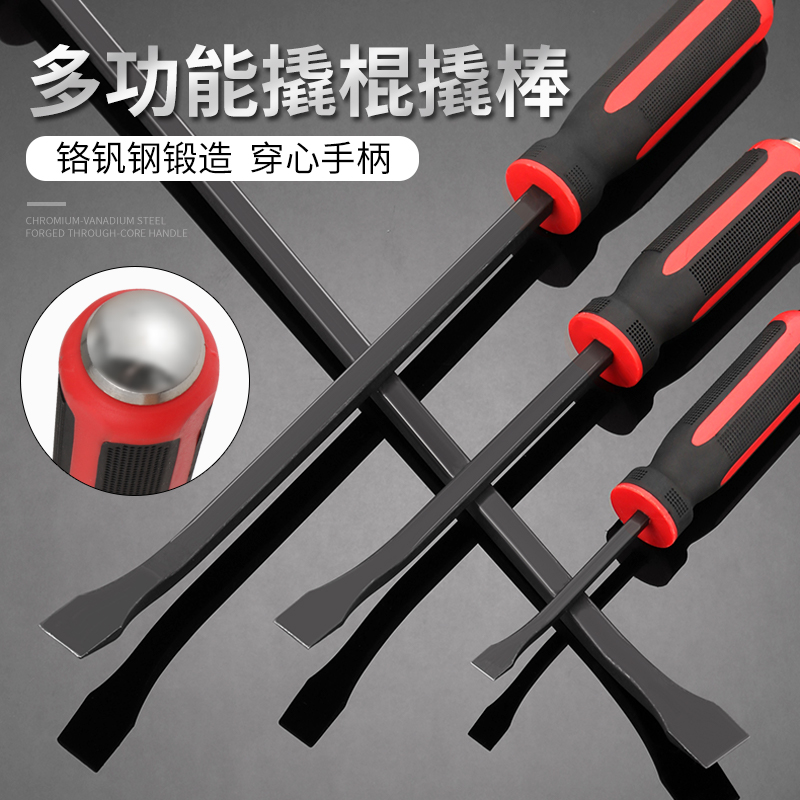 撬棍撬棒木工专用可敲击