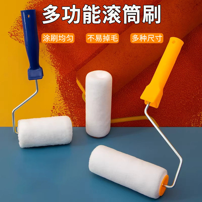 油漆滚筒刷乳胶漆刷墙专用工具涂料刷小滚筒刷子无死角神器小滚刷