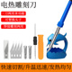 电热刀烙铁雕刻热熔刀切割花盆diy打孔烫孔焊接工具外热式 多功能