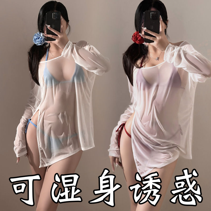 性感纯欲长袖半透明上衣夏季比基尼海边诱惑性感三点罩衫情趣大码