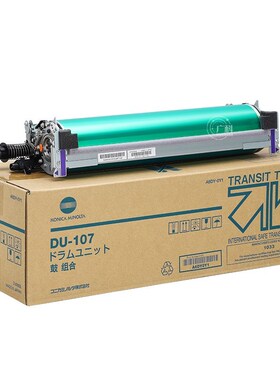 全新 适用于柯美1085原装鼓C1100 6085 6100鼓组件 DU107套鼓