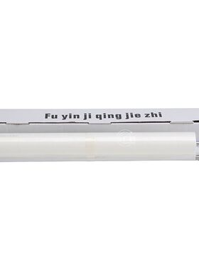 适用理光1357清洁纸 1350 1106 1107 906 1100复印机清洁油布