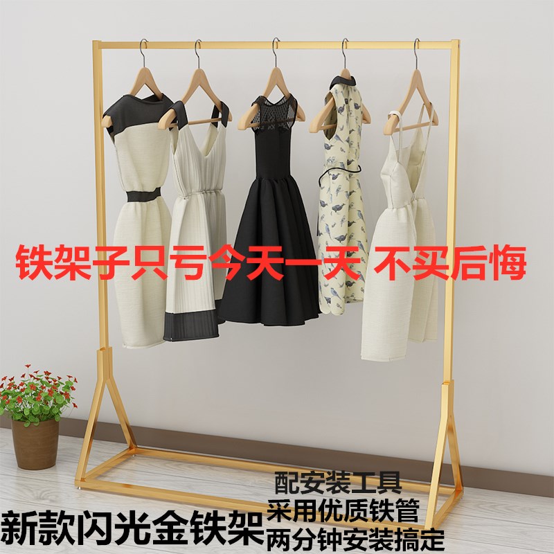 服装展示架加厚铁艺不掉漆铁架子