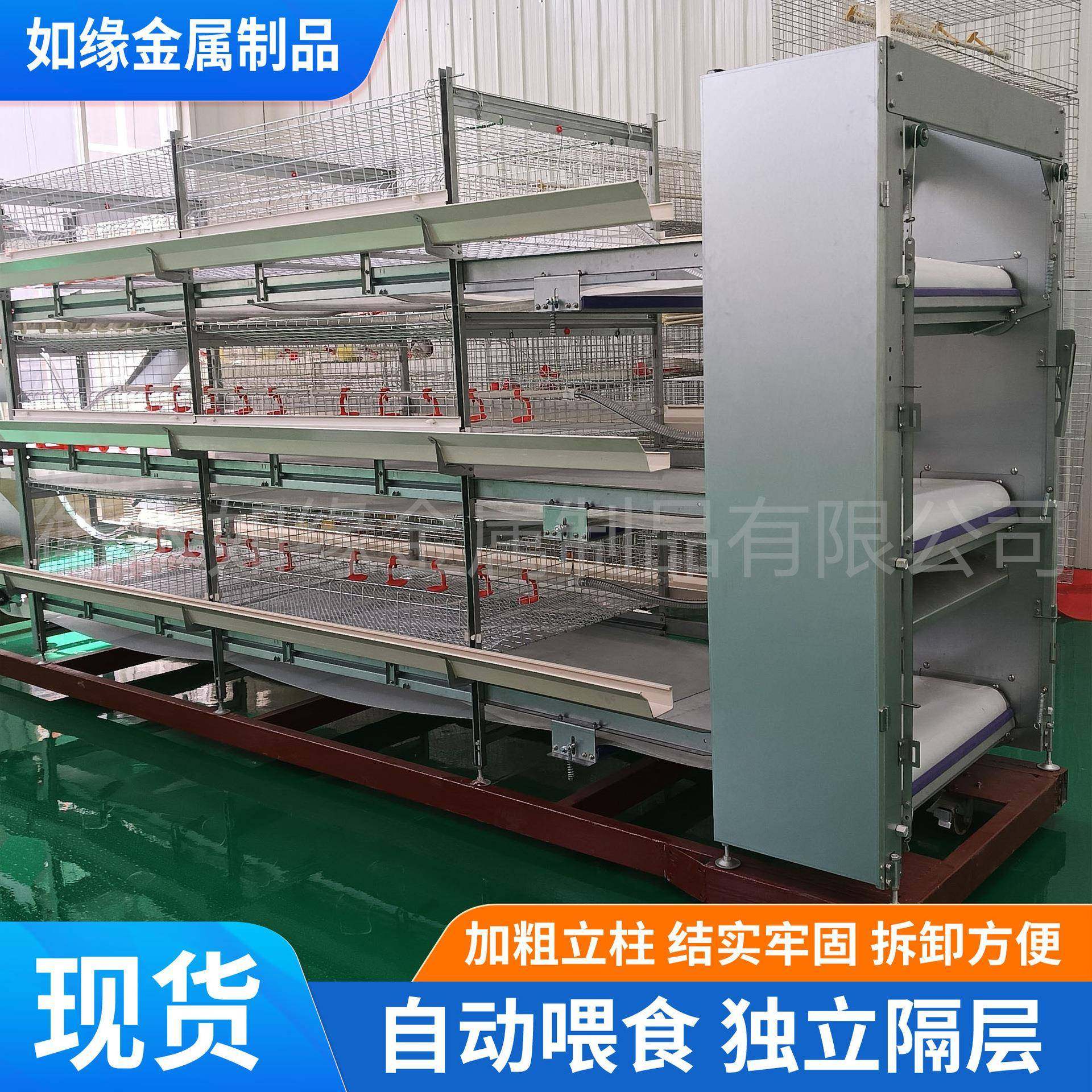 框架肉鸡笼农场养殖鸡笼热镀锌丝鸡笼养殖场养鸡设备全自动肉鸡笼,畜牧/养殖物资,特种养殖设备,淘宝优惠券,粉丝福利购,淘宝优惠卷