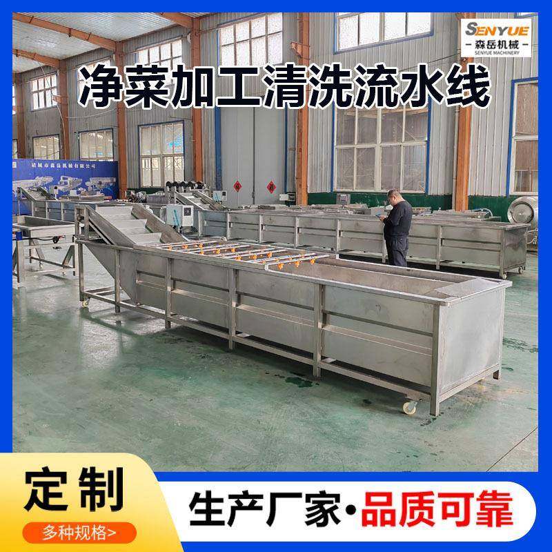工业用山野菜气泡清洗机设备蕨菜气泡清洗机蔬菜翻浪去杂清洗机,清洗/食品/商业设备,果蔬加工设备,淘宝优惠券,粉丝福利购,淘宝优惠卷
