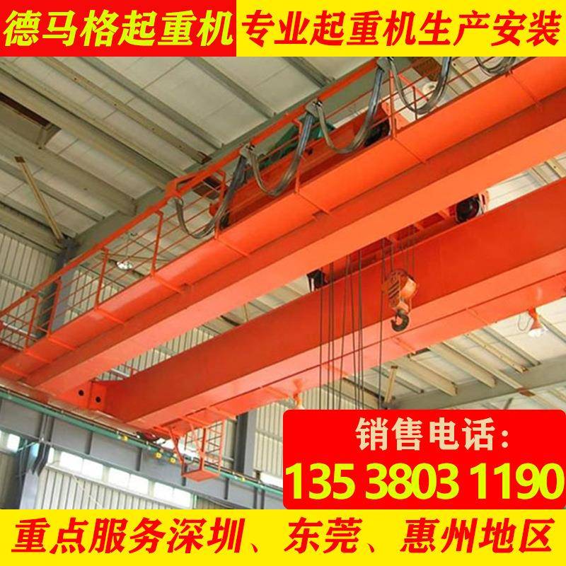 大量供应深圳周边桥式起重机单双梁天车行车吊车起重机量大从优
