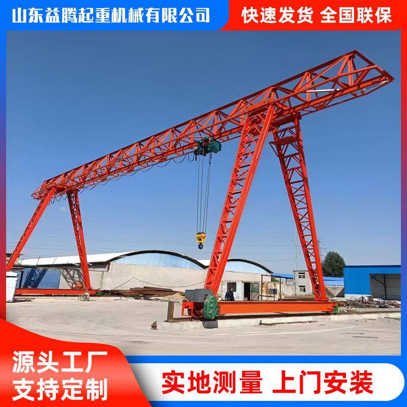 花架龙门吊车间货场运行起重机无线遥控轨道移动花架龙门吊