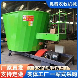 TMR全日粮干湿混合饲料制备机厂家大型牛羊草料搅拌机 立式