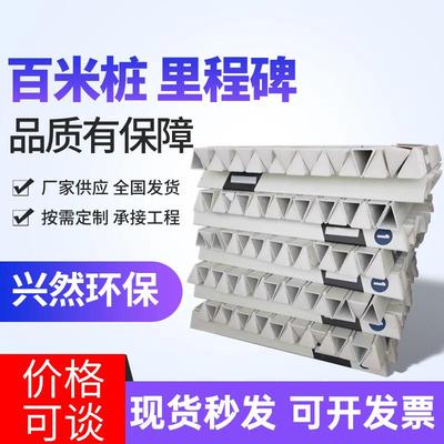 玻璃钢里程碑公路国道界桩百米桩铁路用AB标百米道口公里桩厂家