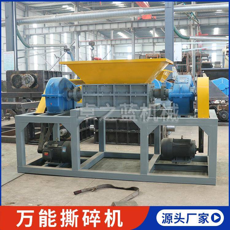 厂家直销高速撕碎机废旧风扇破碎机设备重型汽车轮毂撕碎机