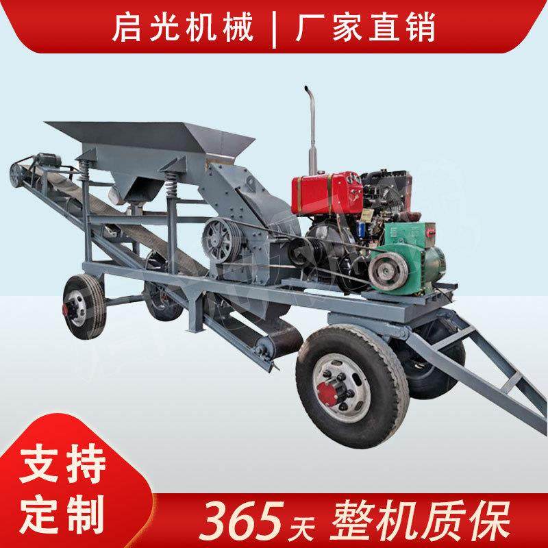 车载锤破碎石机可移动式石子破碎车筛分粉碎机一体机制砂机,机械设备,破碎机,淘宝优惠券,粉丝福利购,淘宝优惠卷