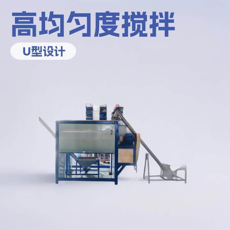 厂家直供粉体卧式搅拌机U型干粉粉末颗粒搅拌混合设备变频,清洗/食品/商业设备,食品搅拌机,淘宝优惠券,粉丝福利购,淘宝优惠卷