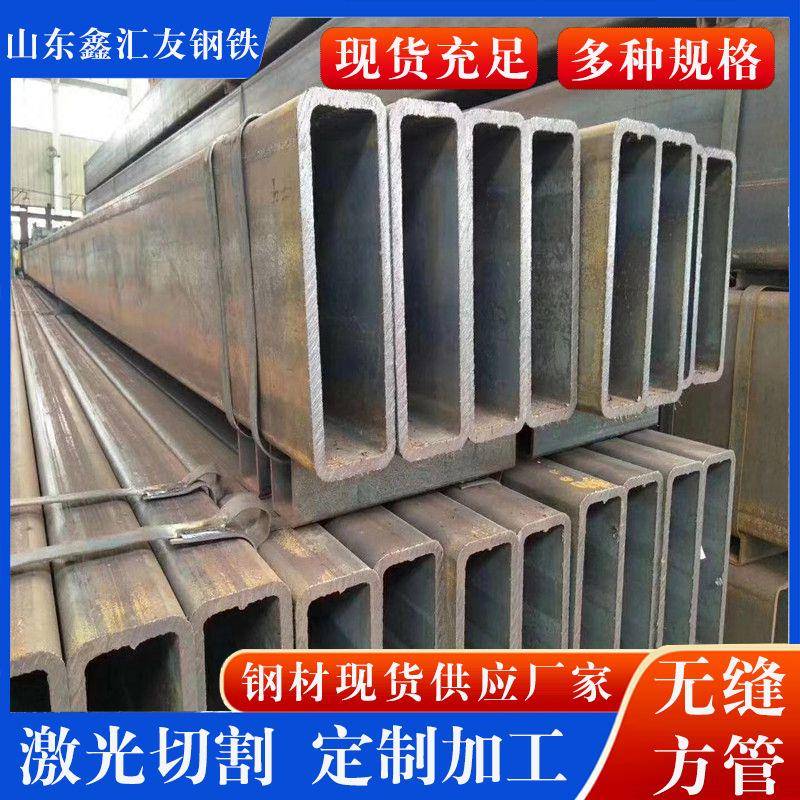 无缝方矩管现货Q345B方管矩形方通管Q355D/E抗低温无缝方管