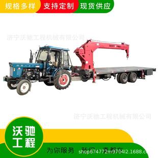 四驱拖拉机随车吊 8吨双桥平板拖拉机随车吊拉楼板吊车农用牵引式