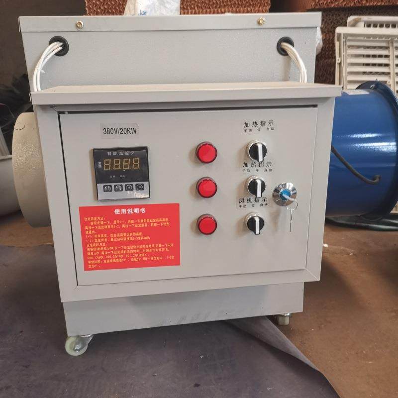 工业电暖风机厂家直销热风机加温设备畜牧家禽养殖场取暖设备,畜牧/养殖物资,特种养殖设备,淘宝优惠券,粉丝福利购,淘宝优惠卷