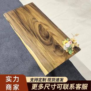 欧式原木整板茶桌胡桃木实木大板桌办公桌家用客厅泡茶桌吃饭桌