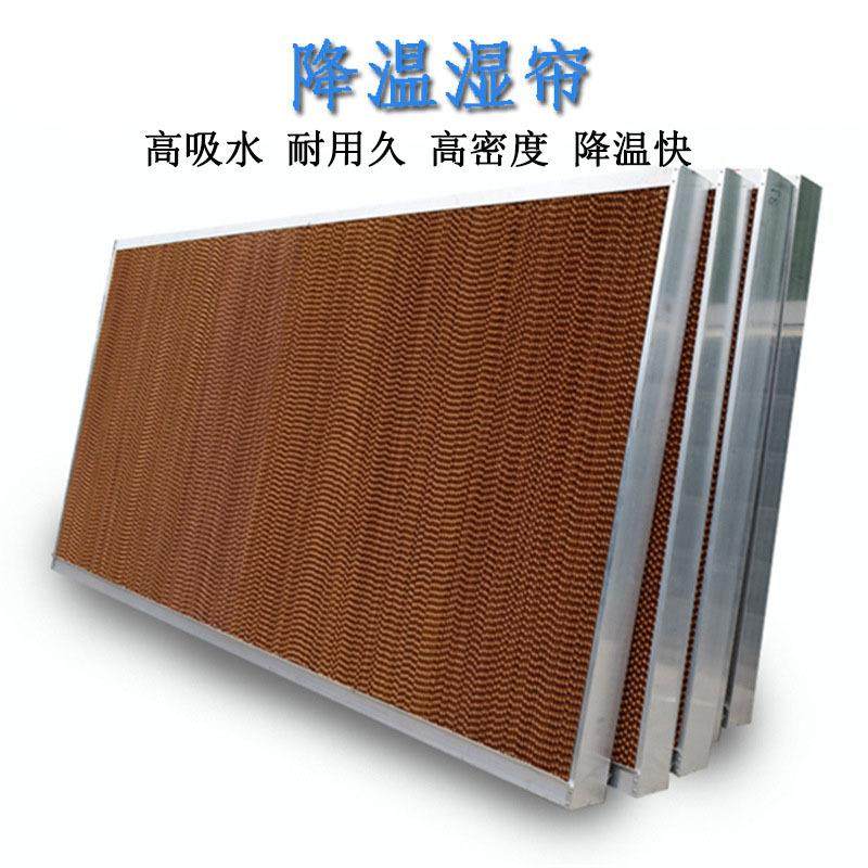 厂家直销湿帘水墙可定做铝合金水帘墙水帘纸厂房通风降温设备,畜牧/养殖物资,特种养殖设备,淘宝优惠券,粉丝福利购,淘宝优惠卷
