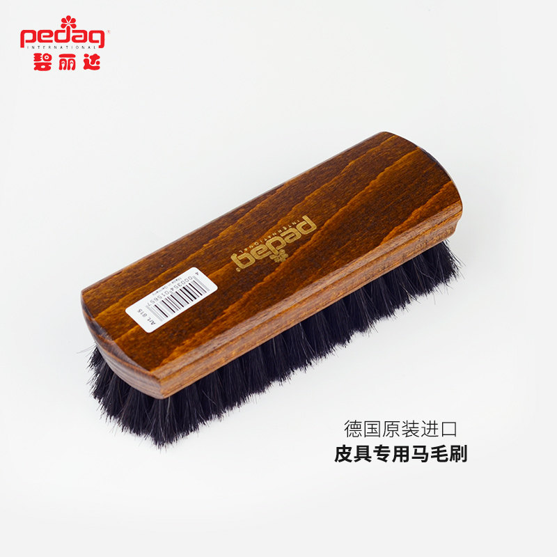 德国进口PEDAG马毛刷 清洁除尘鞋刷鞋油皮衣油抛光上光软毛刷子