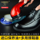 油皮革皮鞋 套装 保养油 机洗鞋 进口鞋 器擦皮鞋 自动擦鞋 擦油机刷鞋