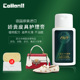 Collonil德国进口真皮小羊皮滋润护理膏奢侈品皮包皮衣保养油透明