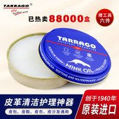 进口貂油皮革保养油皮具皮衣皮包护理剂小羊皮真皮上光皮鞋 油无色