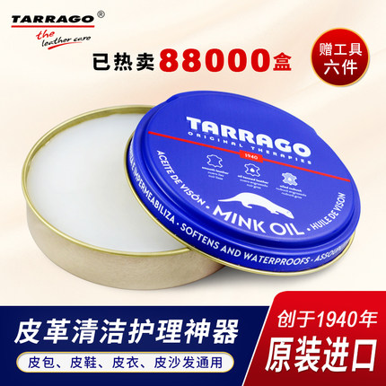 进口貂油皮革保养油皮具皮衣皮包护理剂小羊皮真皮上光皮鞋油无色