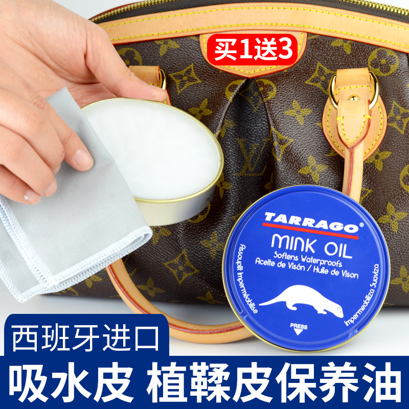 进口植鞣皮革护理油LV包包真皮保养油皮具油蜡皮牛皮上光无色貂油