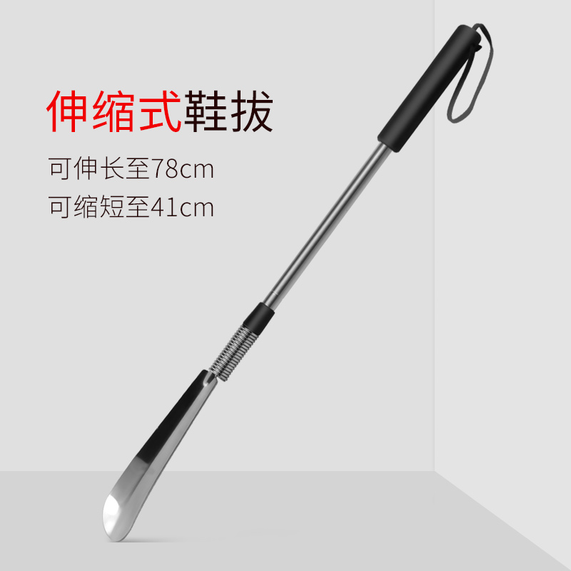 可伸缩不锈钢鞋拔子金属鞋溜子加长提鞋器鞋抽长款鞋拔懒人穿鞋器
