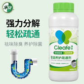 强力管道通疏通剂厨房排水厕所下水道堵塞通马桶下水管除味剂600g