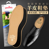 靴鞋 大黄靴工装 垫吸汗缓冲舒适干爽 垫 德国进口PEDAG真皮透气鞋