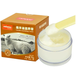 滋养膏皮包无色透明护理油