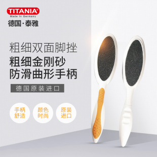 TITANIA 泰雅粗细磨砂面双面磨脚器金刚砂3040B