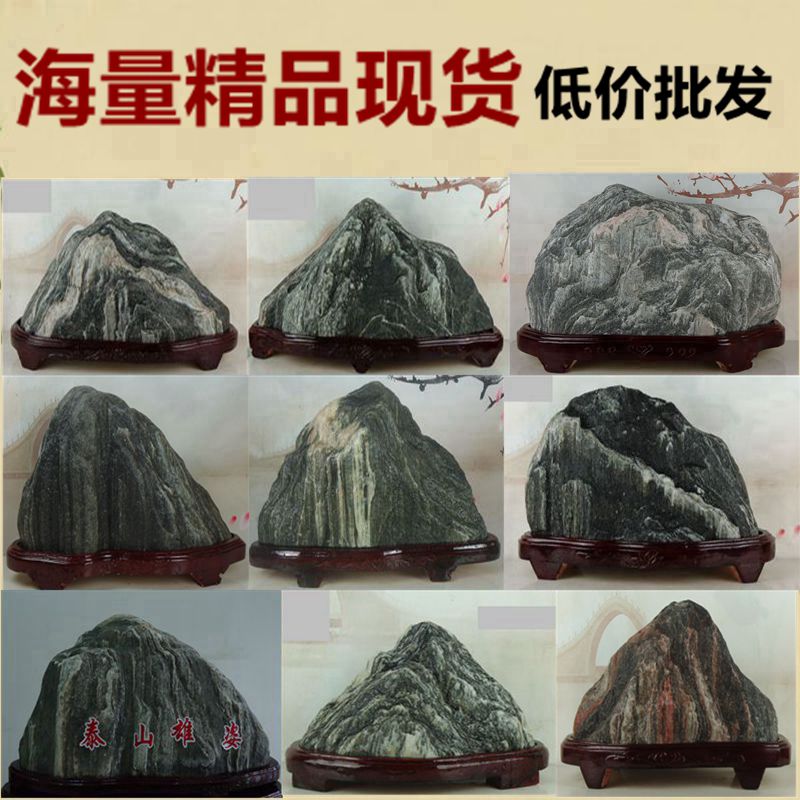 泰山奇石泰山石敢当天然原石镇宅靠山客厅假山石头办室内补角摆件 Изображение 1 泰山奇石泰山石敢当天然原石镇宅靠山客厅假山石头办室内补角摆件 Изображение 1
