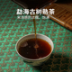 布朗七子饼茶 一生茶语勐海古树茶熟茶 云南普洱茶熟茶 357g坠露