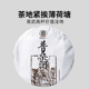 普洱茶生茶 一生茶语 2022易武普桑河古树茶 200g马鞍山七子饼茶