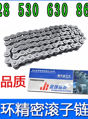 工业传动链条428 530 630 860 428H 12AH 085 041 420 520 加厚