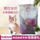 朗仕猫粮10kg幼猫成猫粮海洋鱼蟹肉低盐去猫球猫粮通用型20斤 包邮