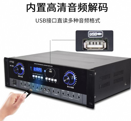 大功率专业舞台功放机KTV会议家用防啸叫卡拉OK卡包音箱家用功放