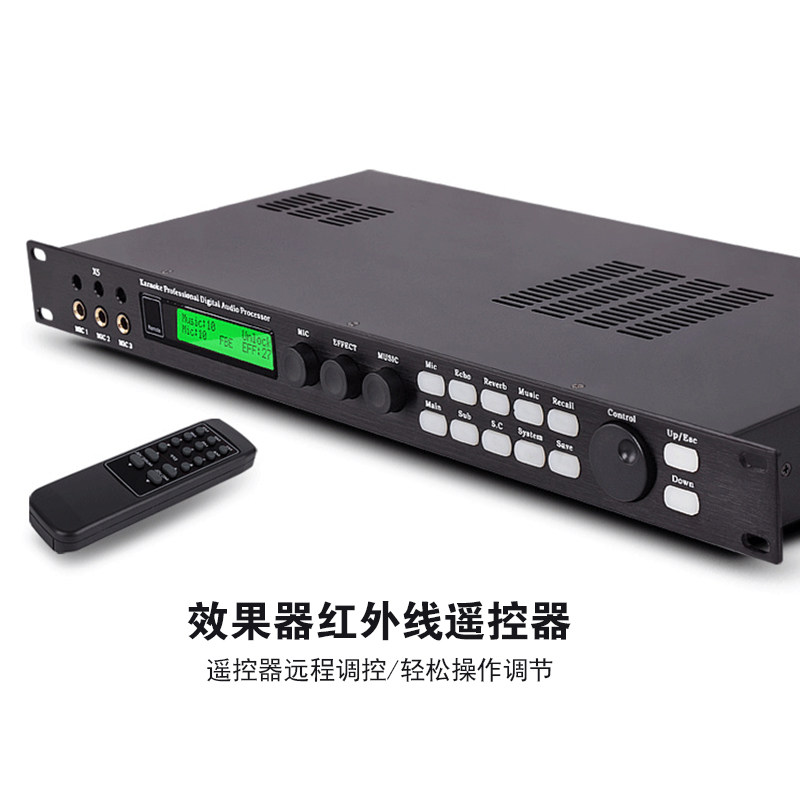 前级数字X5专业效果器KTV包房电脑界面调试人声话筒处理器防啸叫