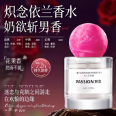 依兰香香水调情炽念香水女士持久淡香斩男香氛自然花果香正品 官方