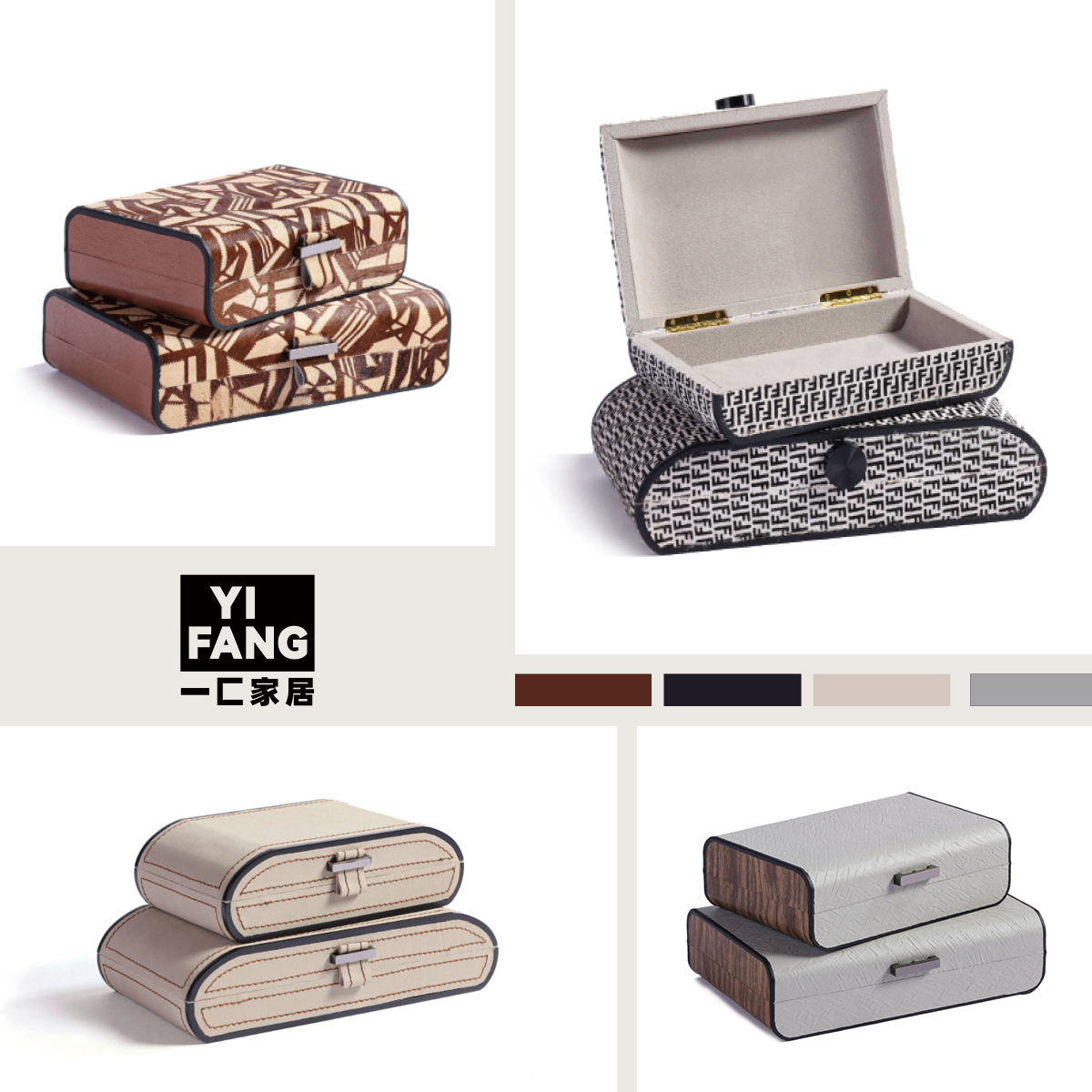 一匚现代轻奢皮革花器托盘